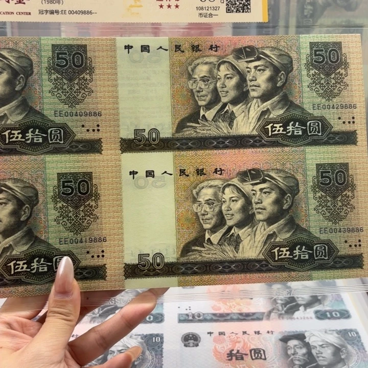 亮***点纸8050四连体福利9886