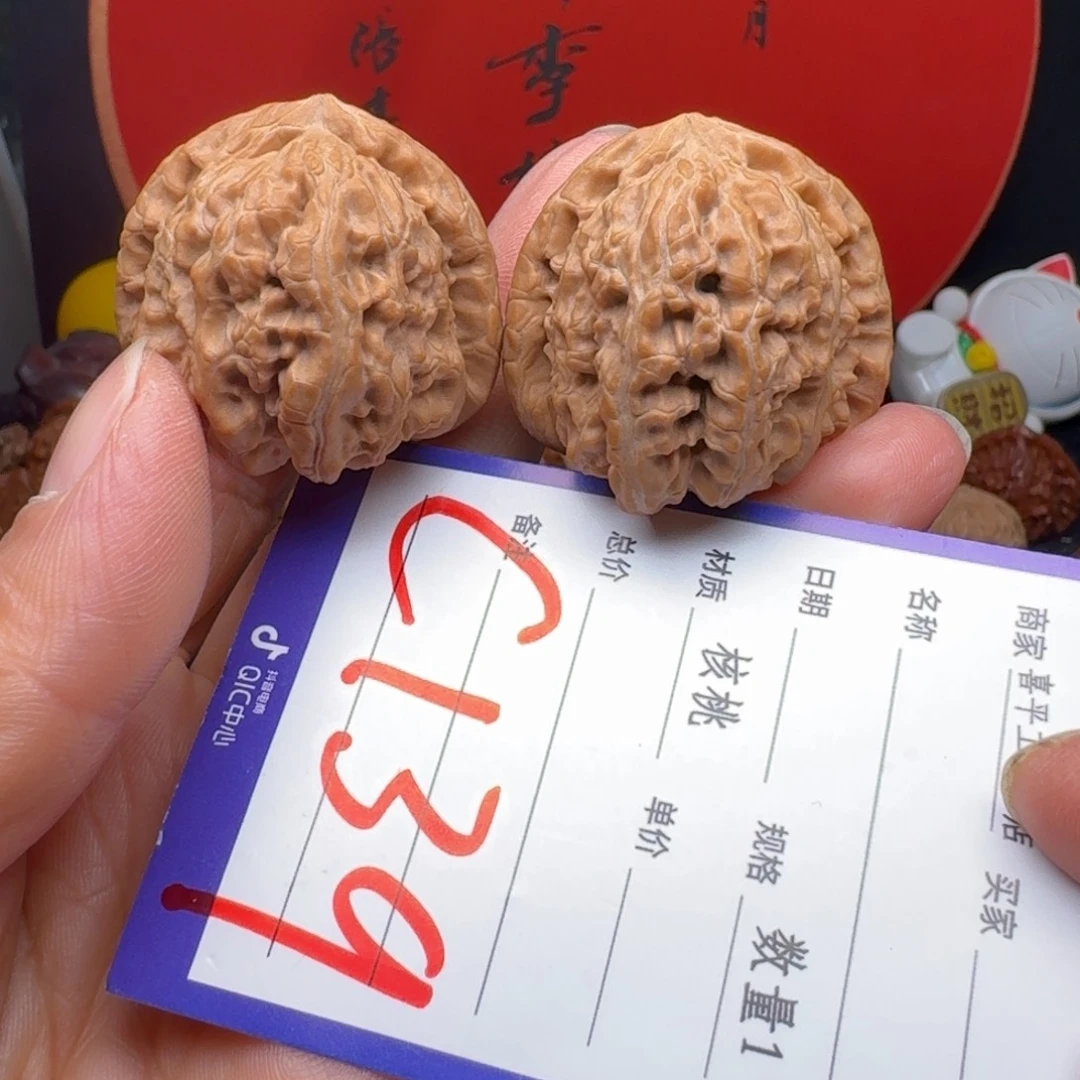 文玩核桃把件36三角白
