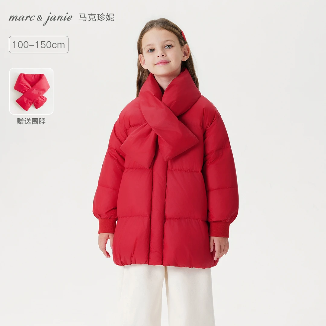 【马克珍妮芦芙】新年红羽绒服防寒秋冬新款三防中长款羽绒服232029