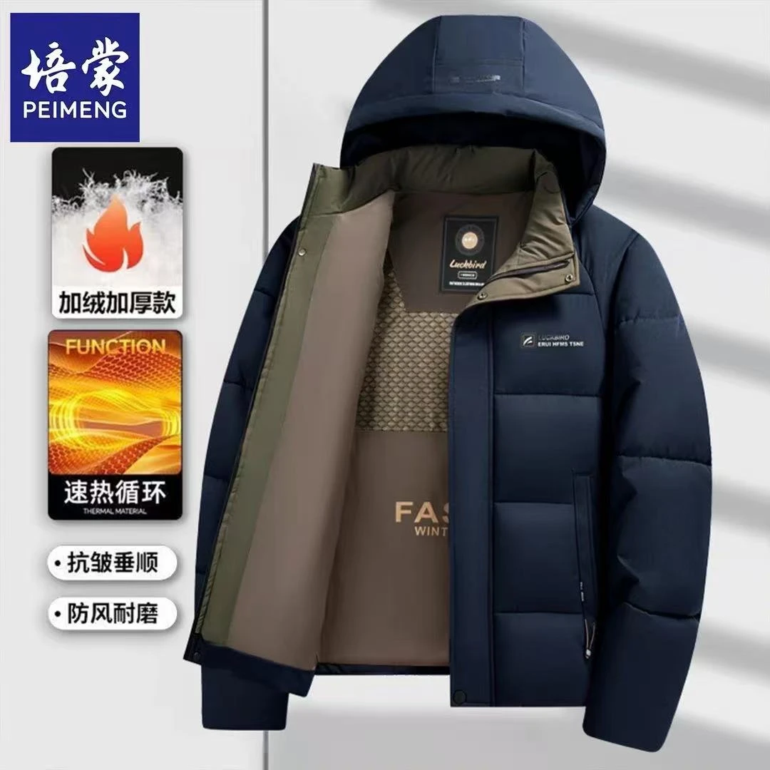 培蒙男士棉衣加绒加厚保暖冬季休闲棉服防风可拆卸连帽面包服外套