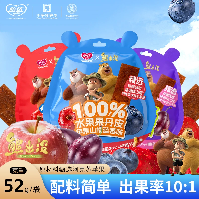 怡达100%纯水果果丹皮 苹果+蓝莓+西梅