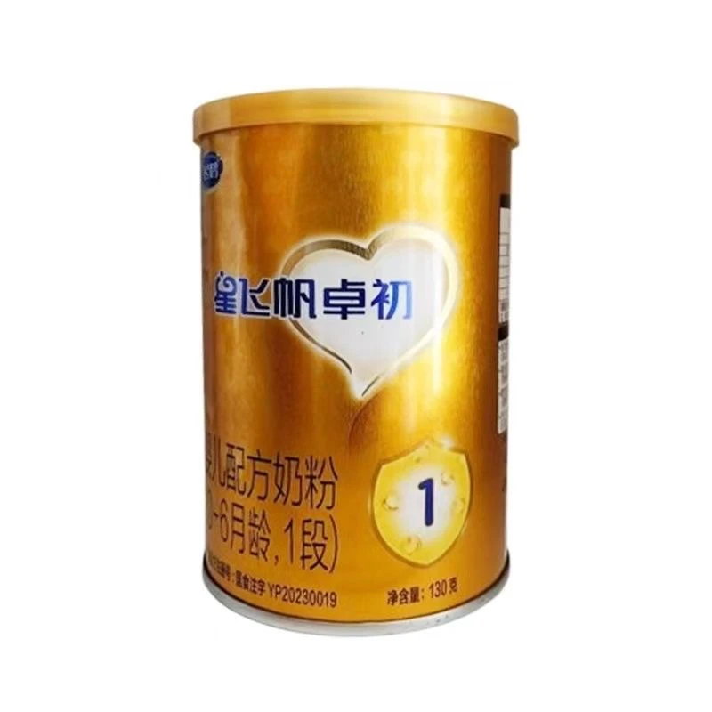 星飞帆卓初新国标1段2段3段婴幼儿奶粉正品可溯源父亲节儿童节