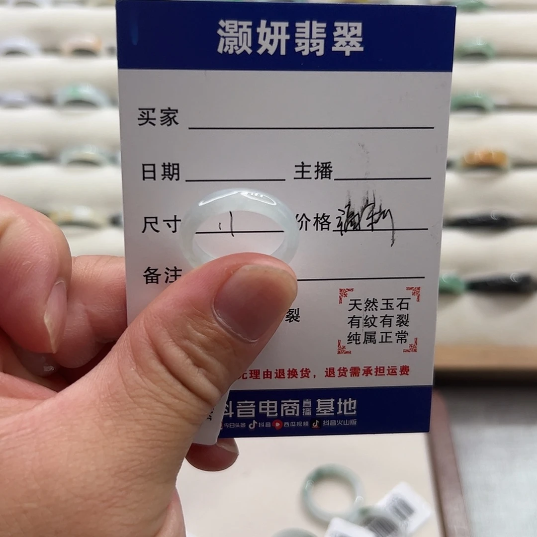 翡翠戒指未镶嵌天然翡翠