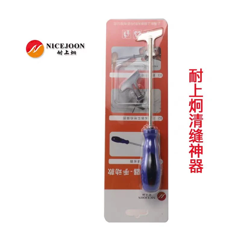 耐上炯品牌清缝神器清缝刀工具