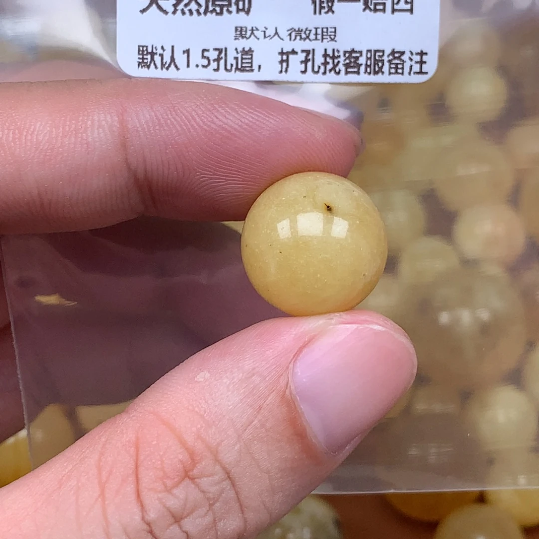 蜜蜡未镶嵌珠宝奇石231卡16.5微瑕