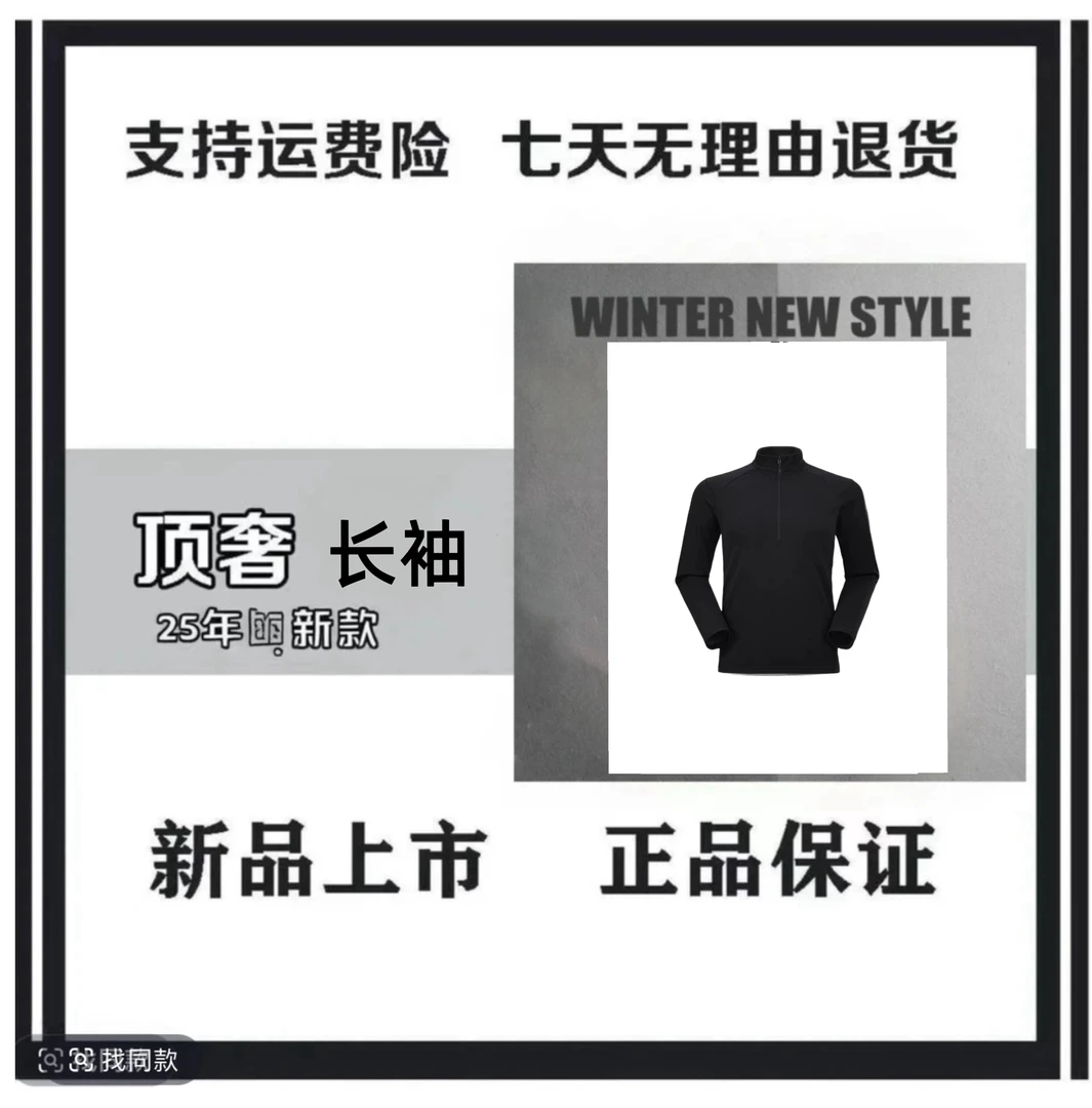 【渠道专属】太阳男款半开功能休闲通勤登山徒步2025新款立领长袖
