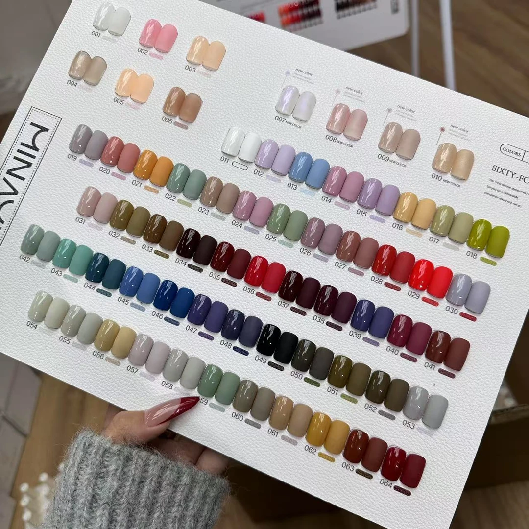 茗伊新款64色实色透色套胶