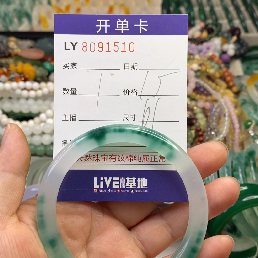 合金玛瑙手饰玛瑙