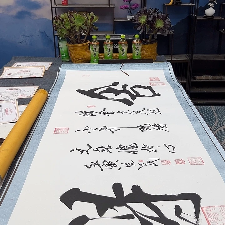书法好多书法老师作品