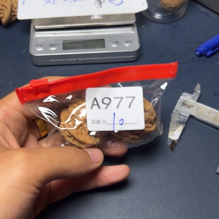 核桃把件哈哈哈哈