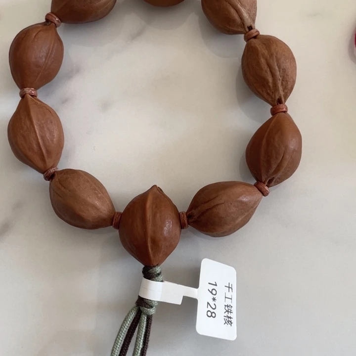 1928 梅林铁核福利款