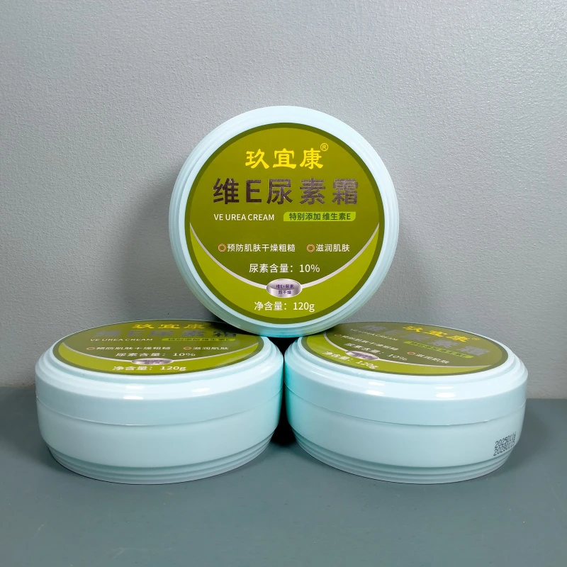 玖宜康维E尿素霜10%含量120g护手霜冬季手足干裂滋润护理润肤霜