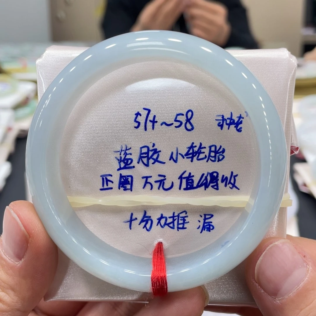 未镶嵌手镯翡翠翡翠