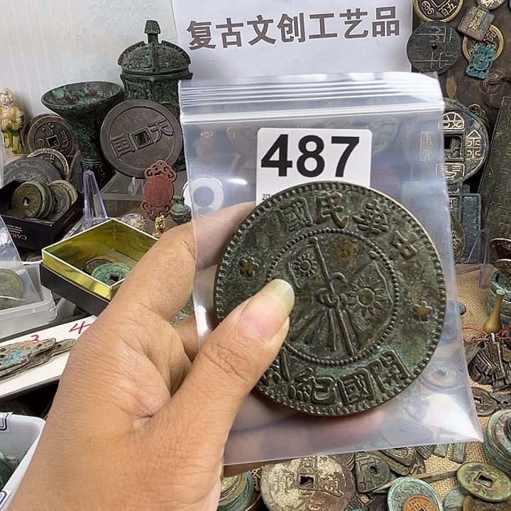 艺***语铜复古文创工艺品钱币