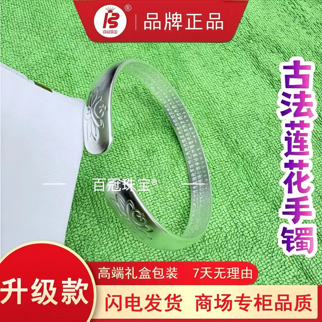 925银手镯 奢华古法莲花手镯时尚优雅轻奢越戴越亮大红盒