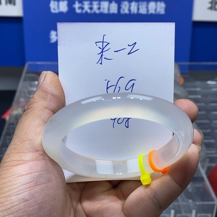 【闪购商品】玛瑙/玉髓手镯未镶嵌来***菜