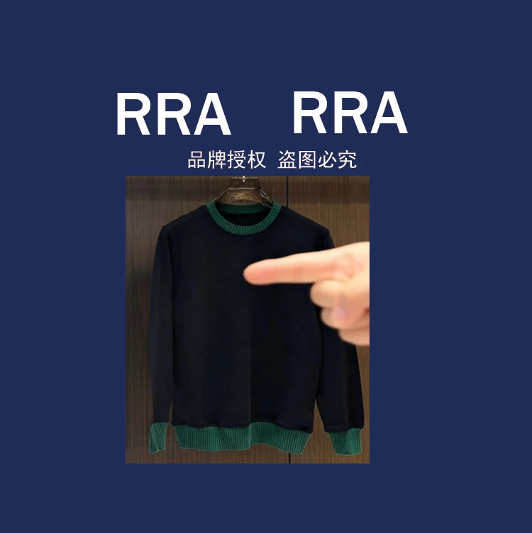 D8-YH-900款时尚百搭休闲长袖T恤11.21