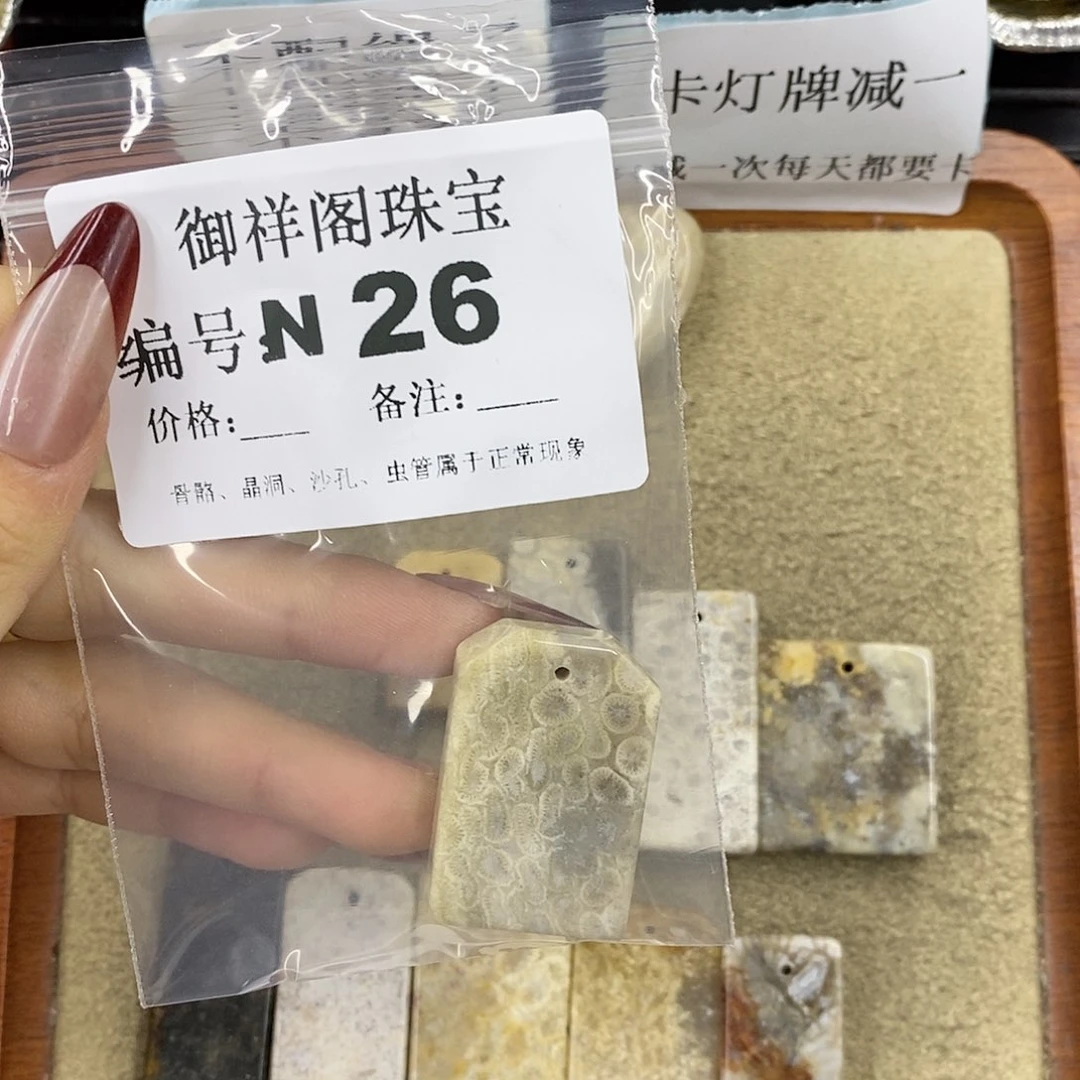 石英质玉吊坠(不含链)足银镀金镶嵌实****8