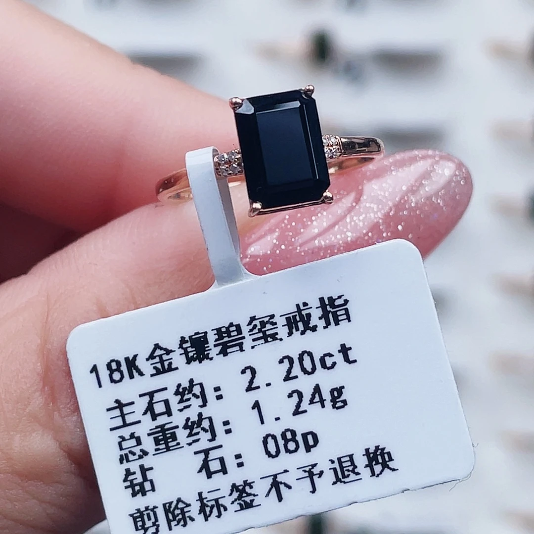 18K金镶嵌碧玺戒指