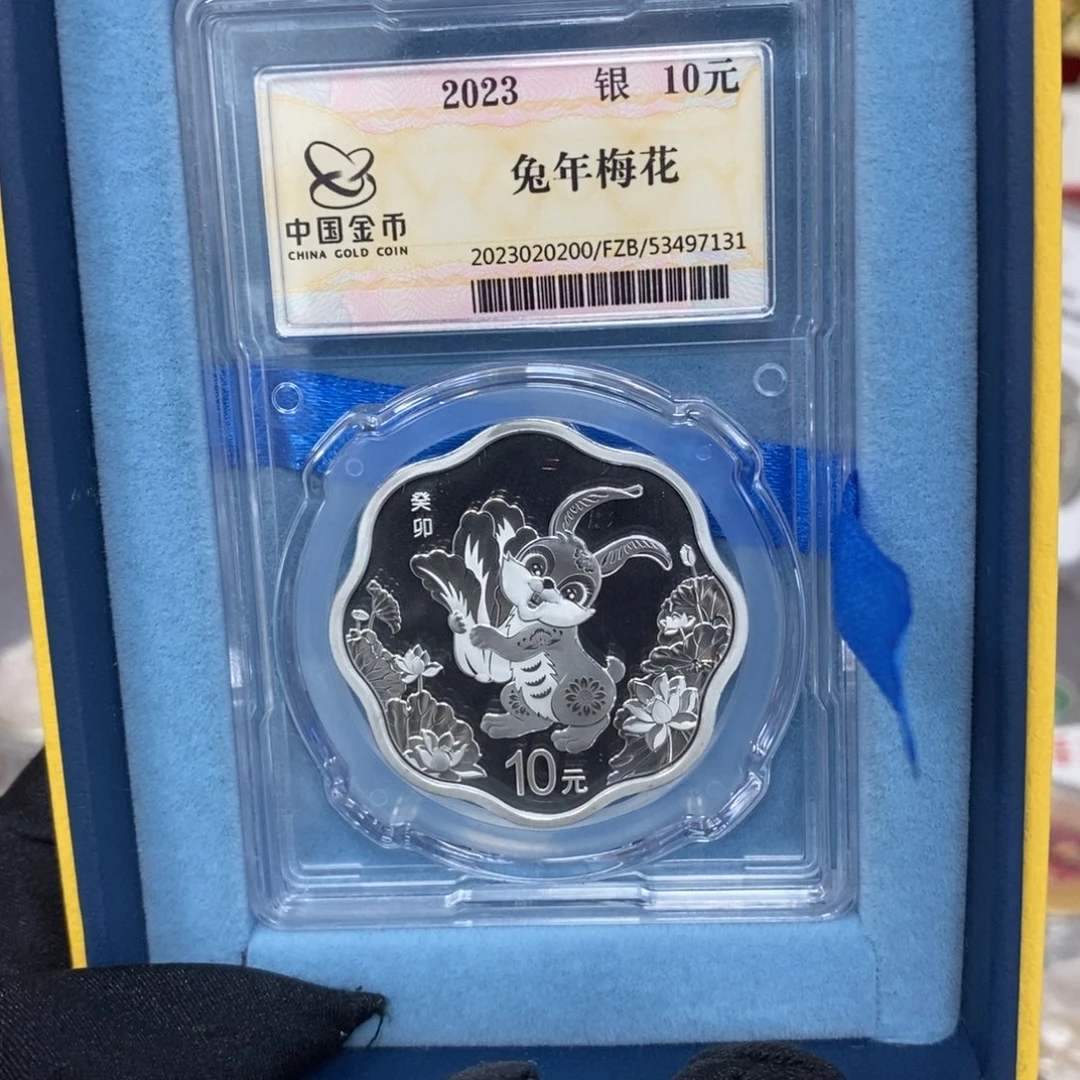 纯银23金总梅花兔原证盒