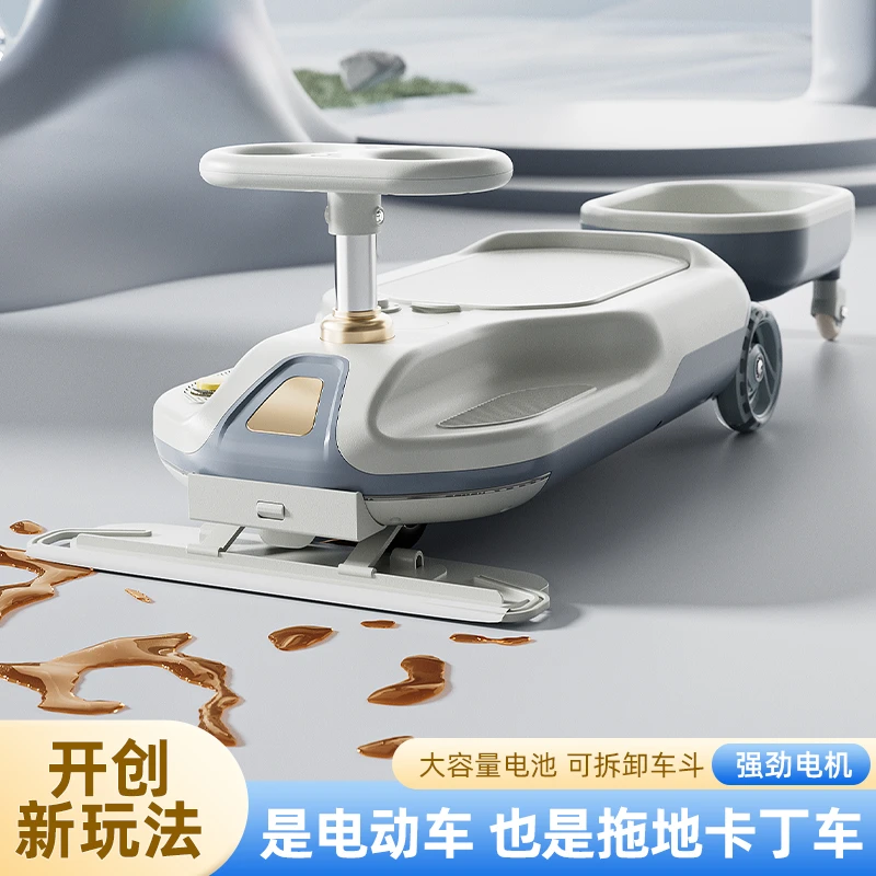 新款儿童电动扭扭车防侧翻宝宝礼物可坐大人双人小孩可充电可拖地