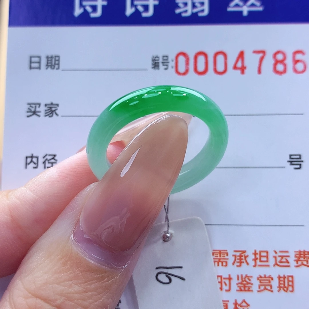 未镶嵌戒指翡翠缅甸A货