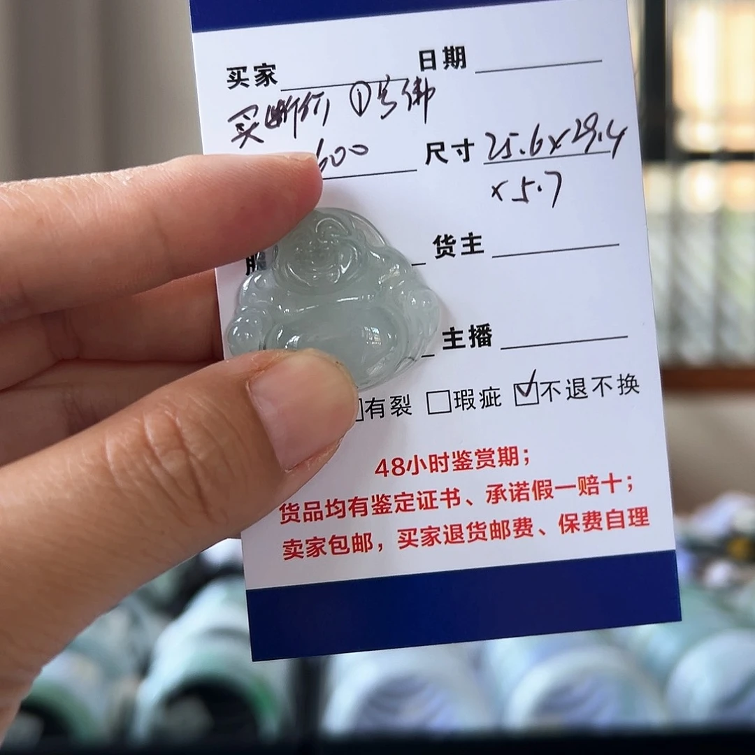 颈饰未镶嵌翡翠佛公买断价