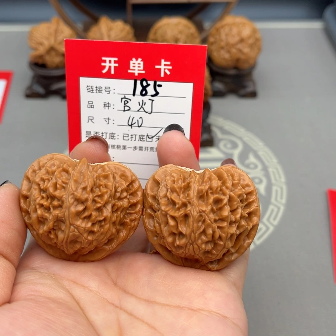 文玩核桃把件文玩核桃
