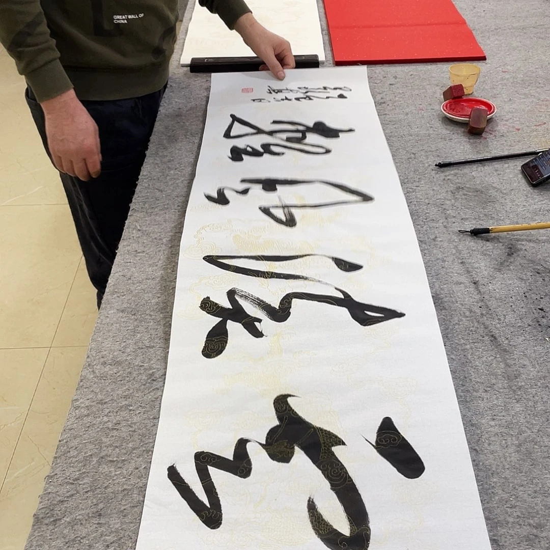 书法Lvqinzhenshufa