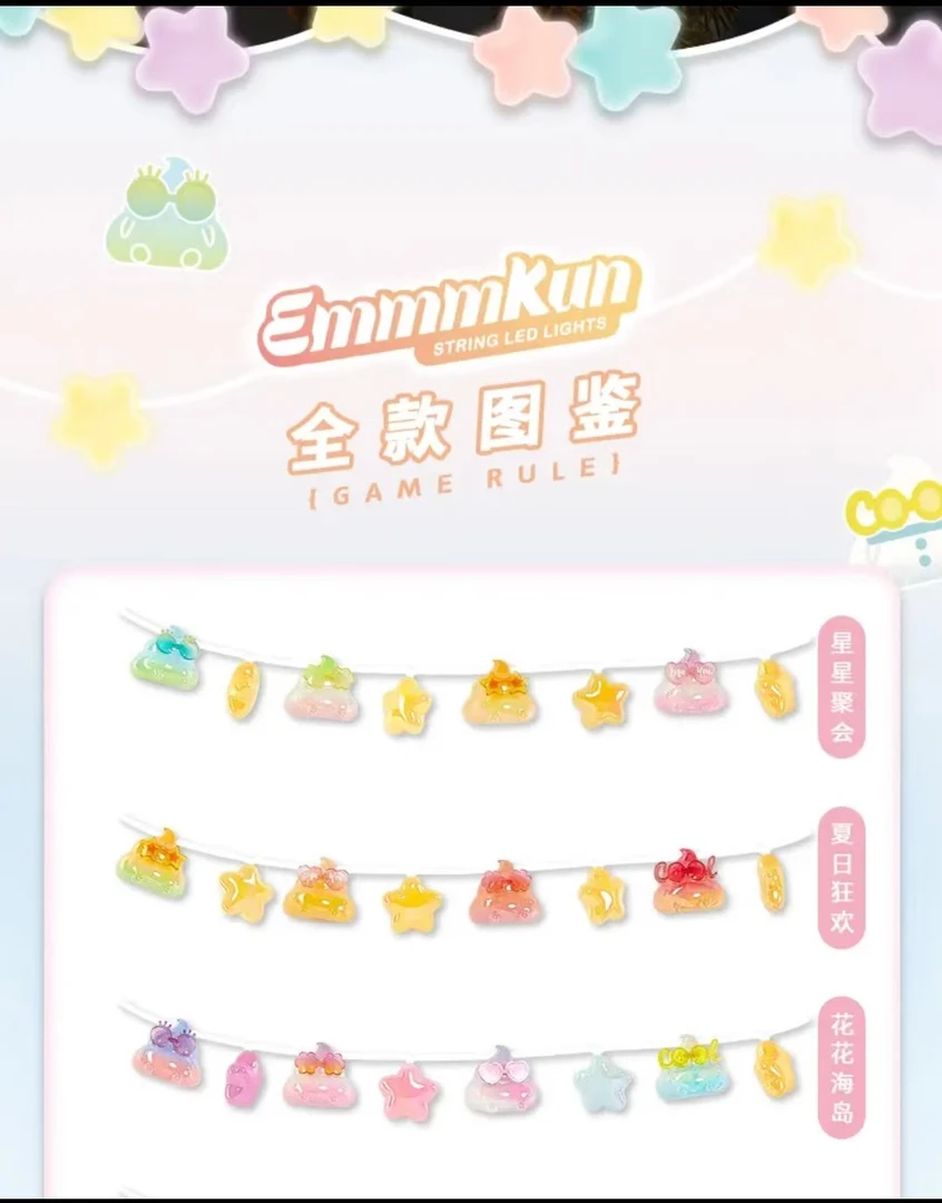 [啵啵代拆]啵啵开火车系列盲盒