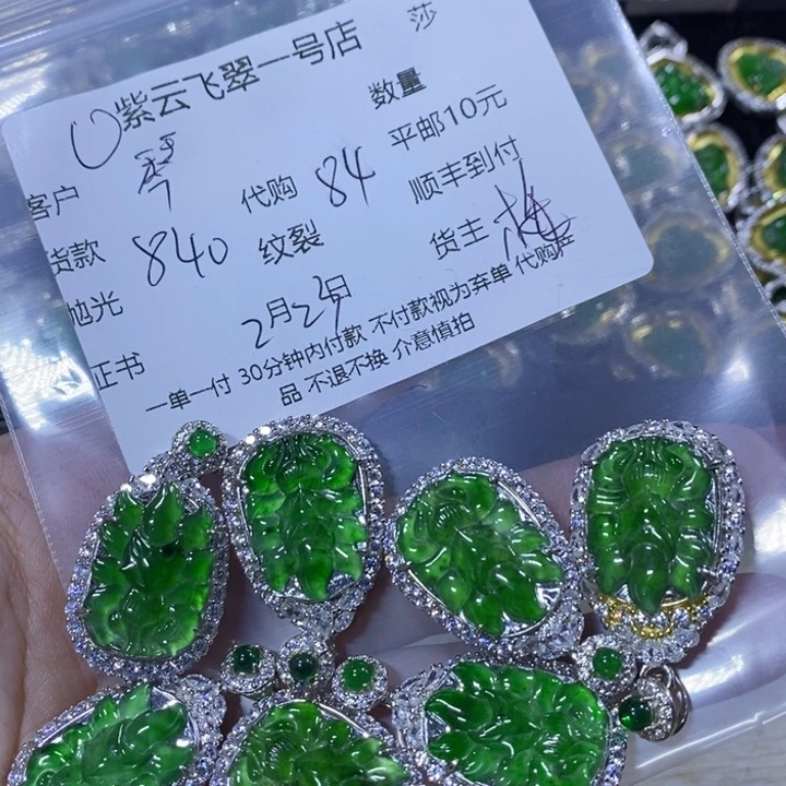 翡翠戒指银S925镶嵌琴*天然翡翠