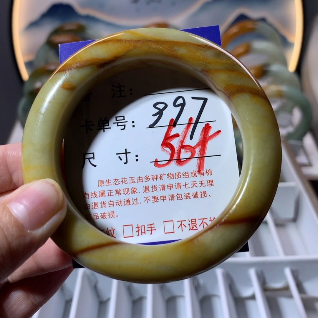 【闪购商品】蛇纹石玉手镯未镶嵌