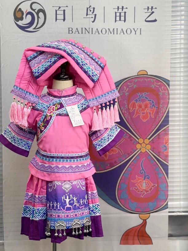 DFY百鸟苗艺花山岩女表演服