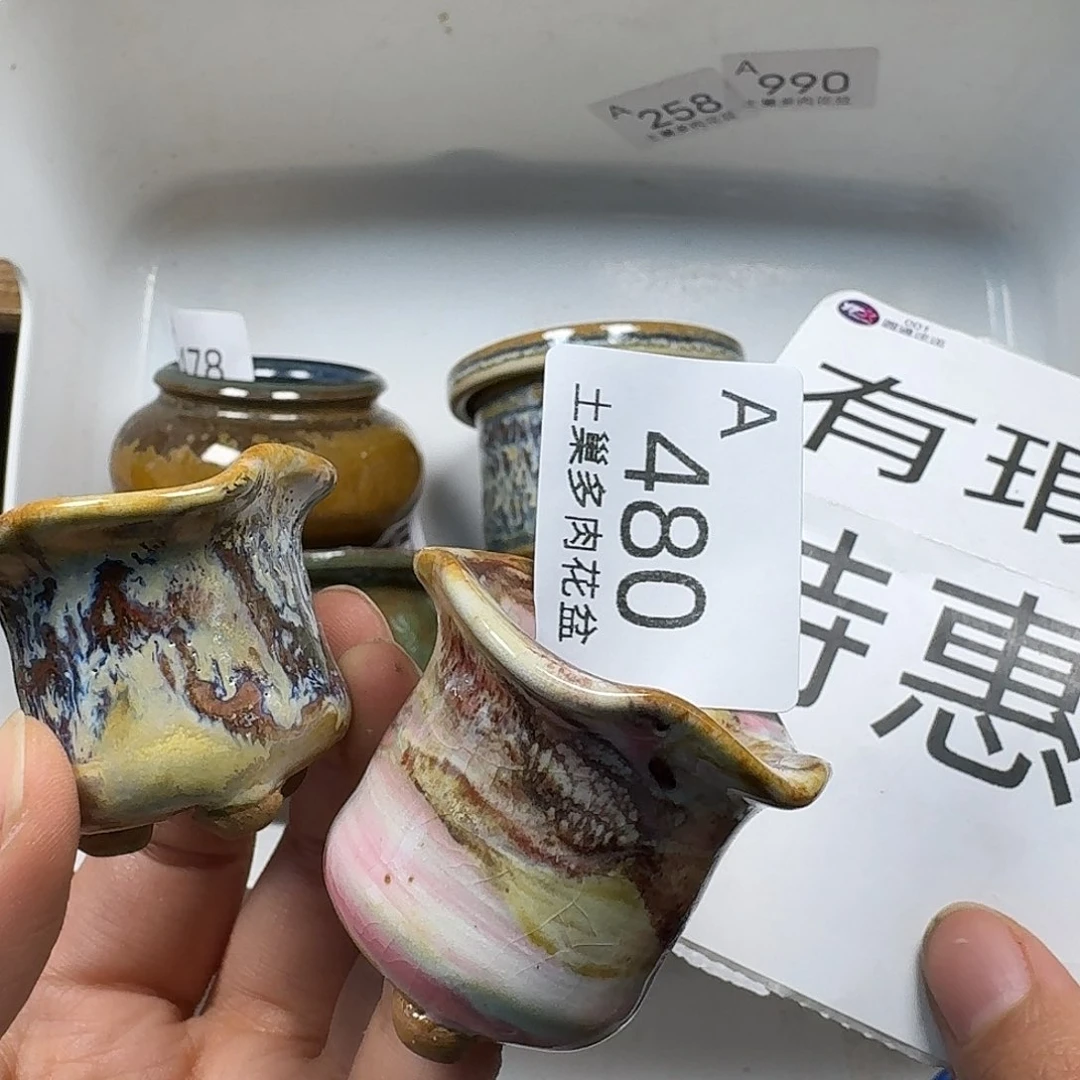 罐g****1陶瓷工艺技术与艺术