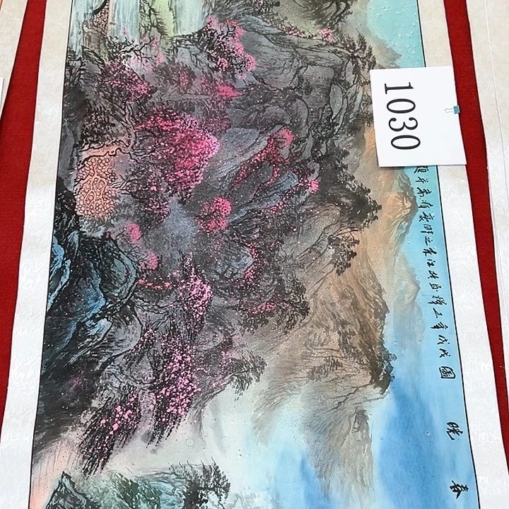 国画福利待遇等方面进行