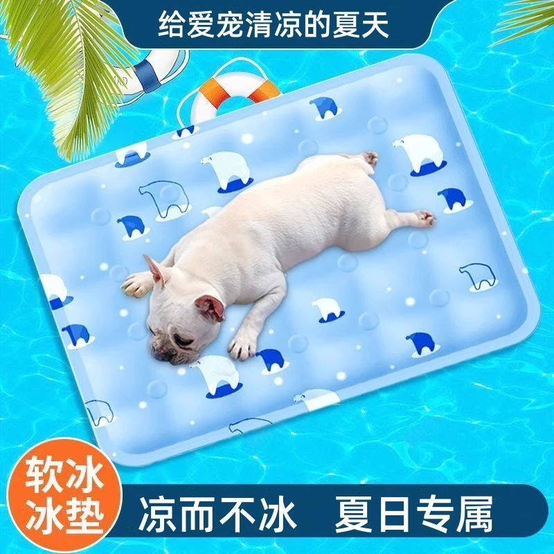 猫咪冰垫夏季猫窝睡觉降温神器宠物凉窝凉席狗窝狗狗垫子夏天睡垫