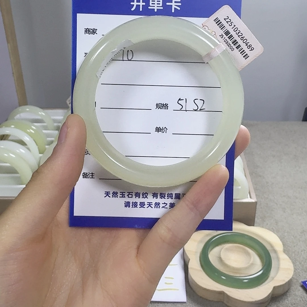 未镶嵌手镯和田玉（糖玉）