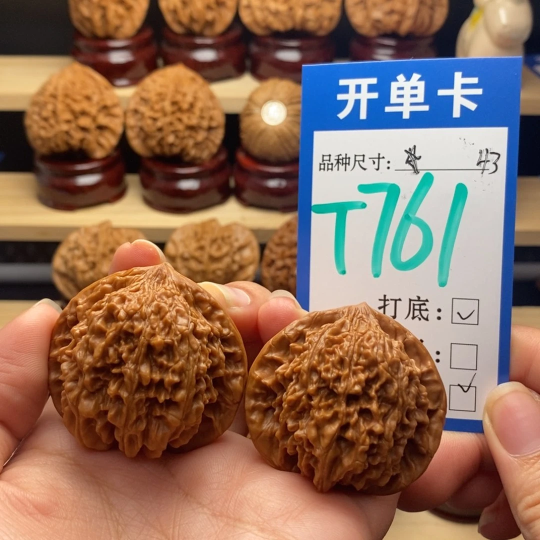 吊坠文玩核桃满天星43