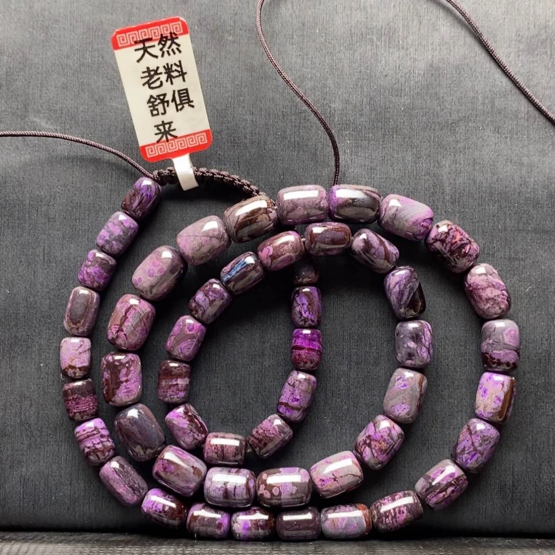 苏纪石（舒俱来）项链未镶嵌