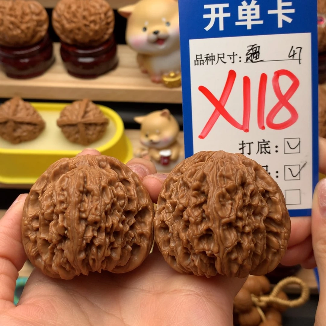 把件文玩核桃南疆石47尺全品 毕业对