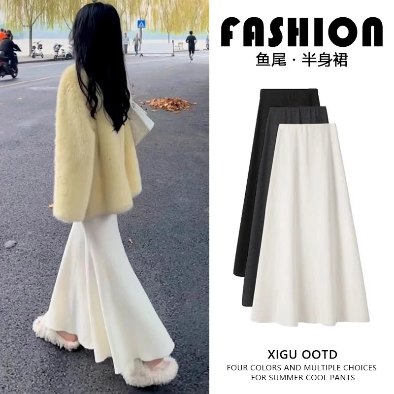 仙女风纯色法式长裙高腰秋冬半身裙裙子气质不规则A字小个子