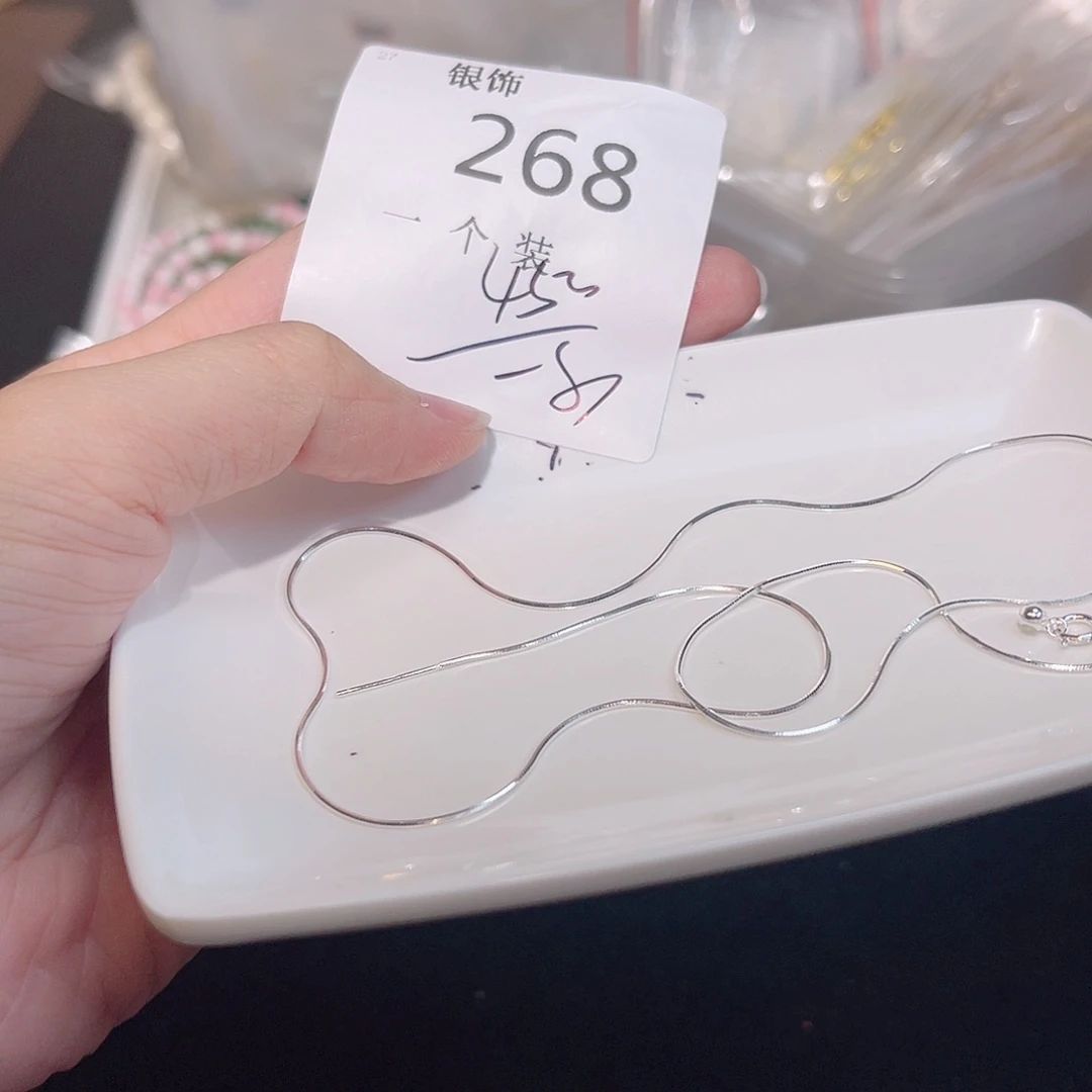 未镶嵌水晶珠宝半成品268 。