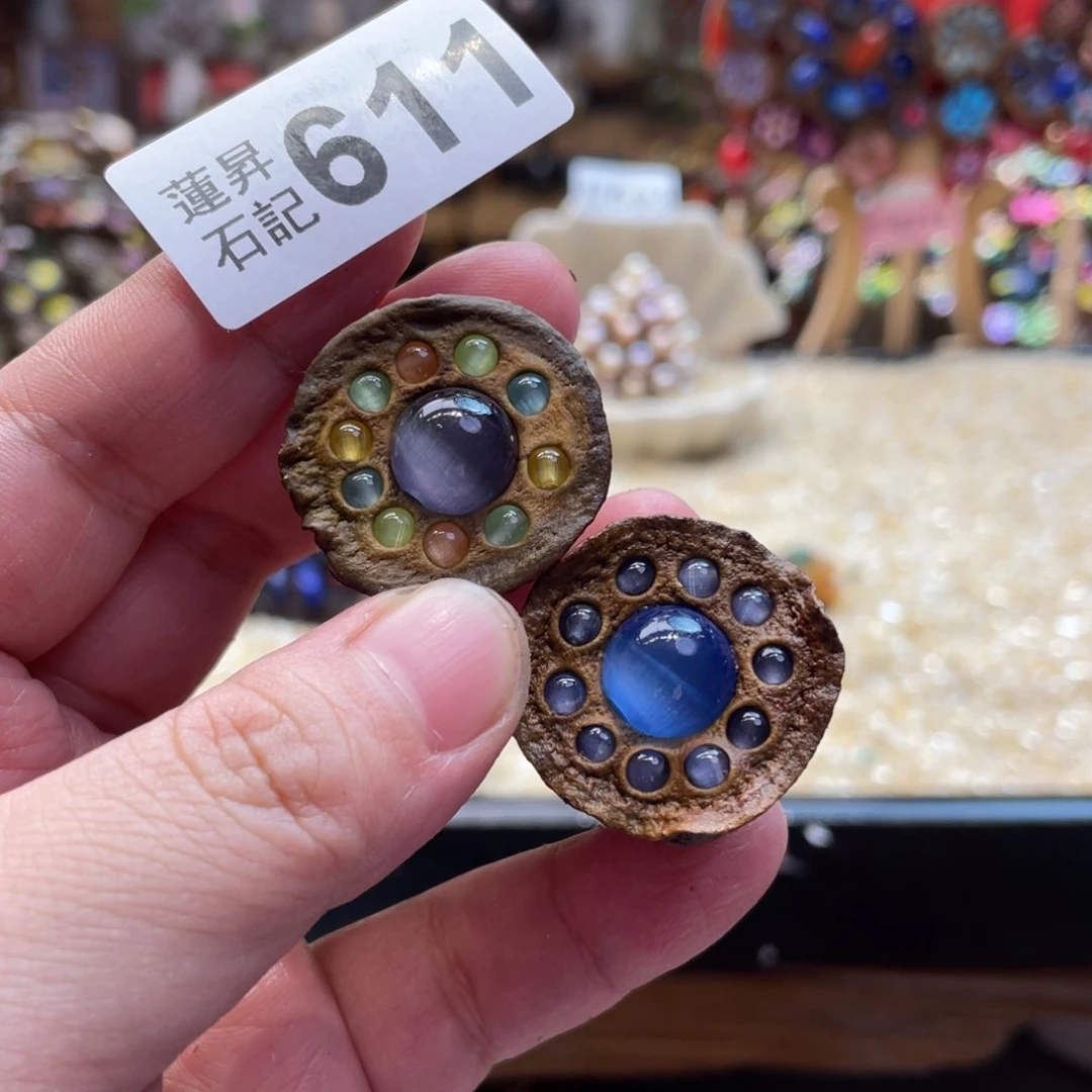 核桃木/黑胡桃（胡桃木）迷***孩611