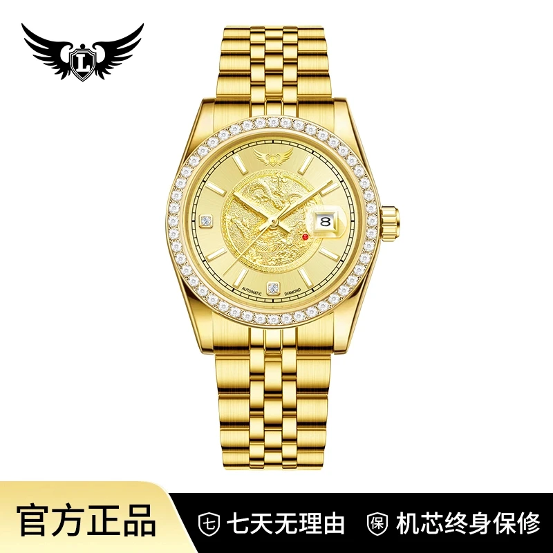 金龙吐珠系列夜光日历全自动男表赠戒指油咔L2666-B