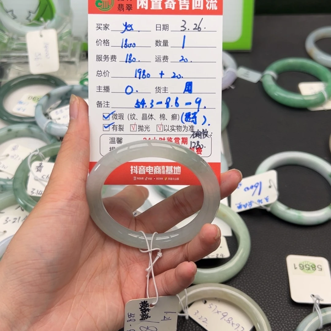 翡翠未镶嵌手镯y*s翡翠