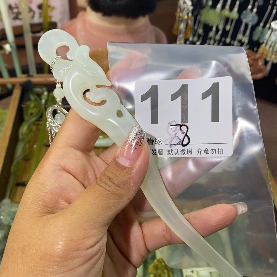 蛇纹石玉未镶嵌发饰高****豆