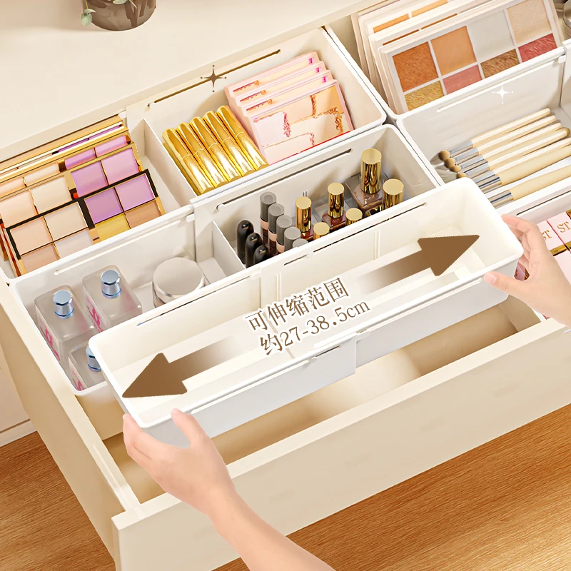 文丽抽屉收纳盒分隔板整理化妆品梳妆台可伸缩分格长方形杂物口红