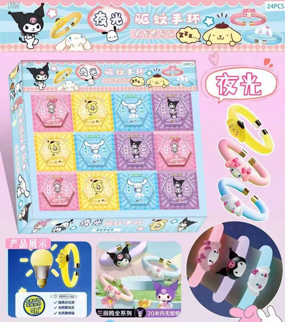 夜光款手环防叮咬户外神器