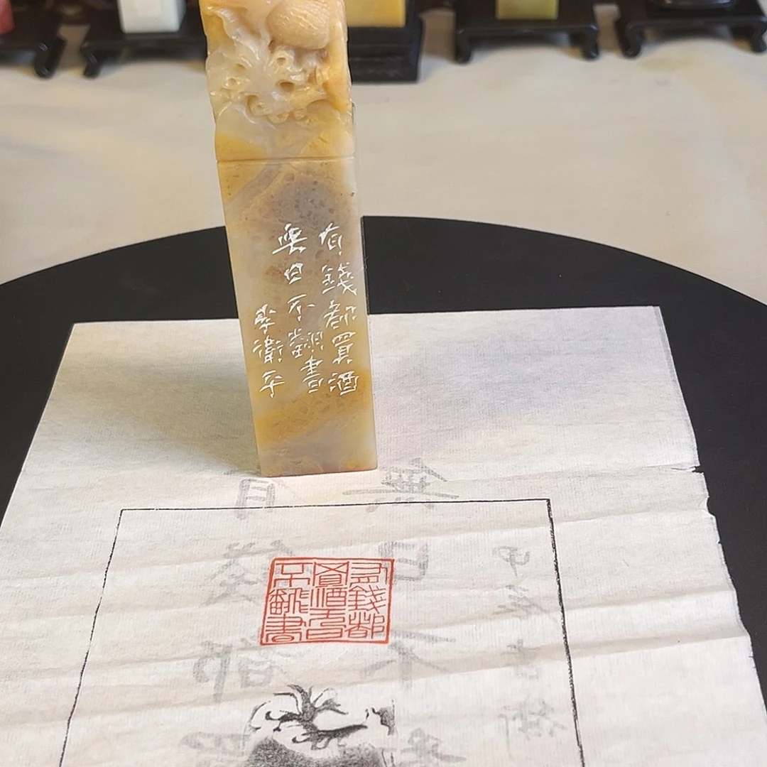 巴林石印石印章内容1111111111