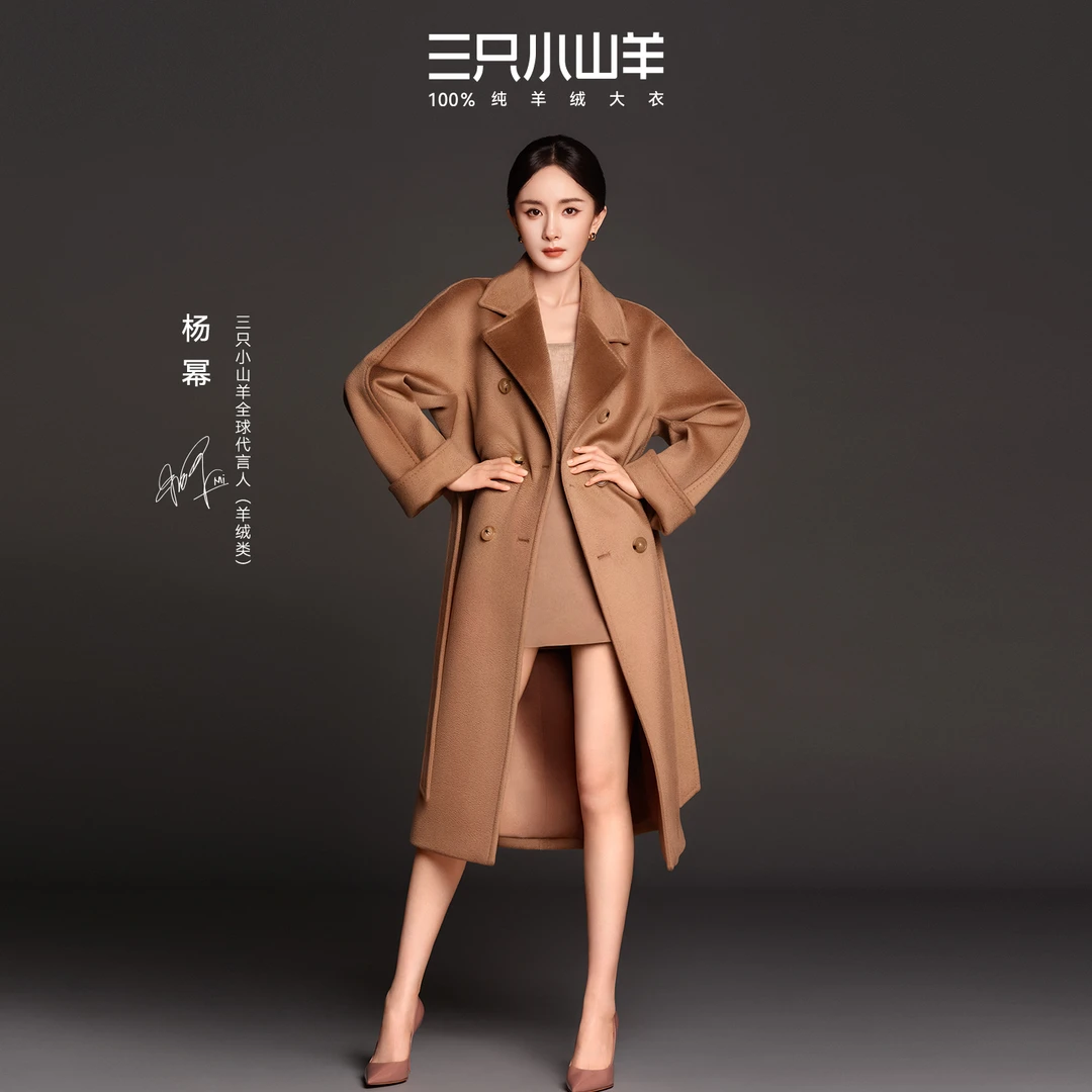 三只小山羊【杨幂同款 中长老钱】100纯羊绒大衣女秋冬明星同款